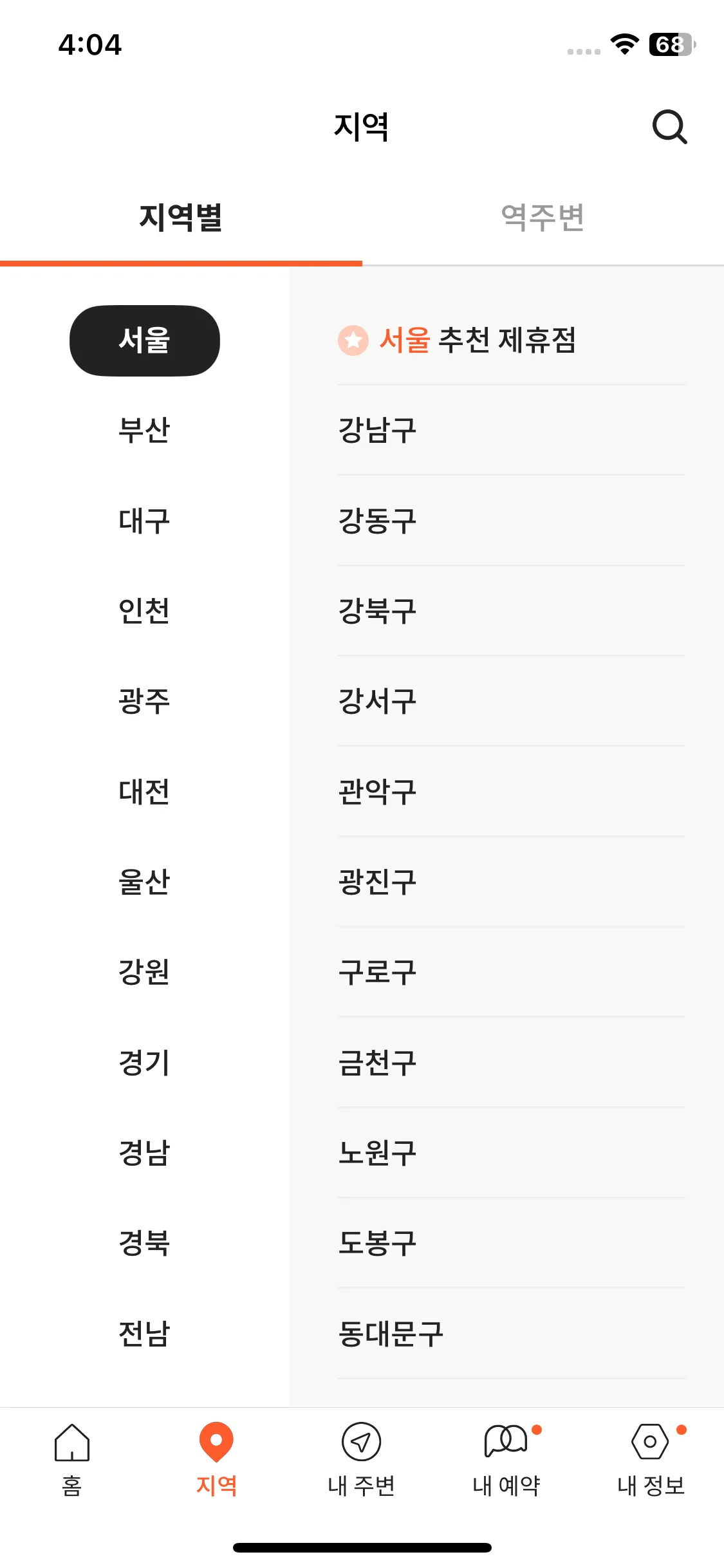 Test Image 1